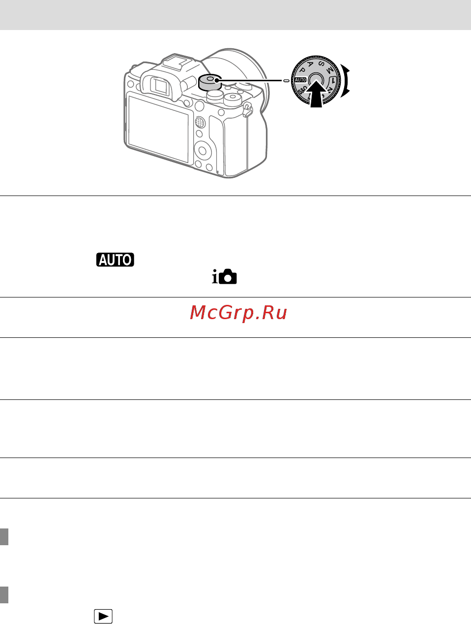 Sony A7R Mark IV Body (ILCE-7RM4) [306/679] Para grabar películas