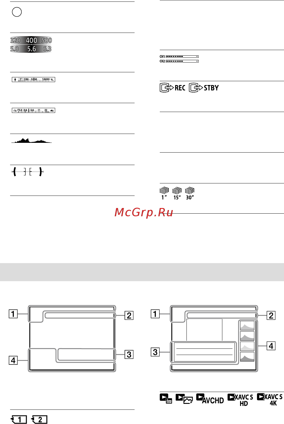 Sony A7R Mark IV Body (ILCE-7RM4) [442/679] Pictogrammen op het weergavescherm