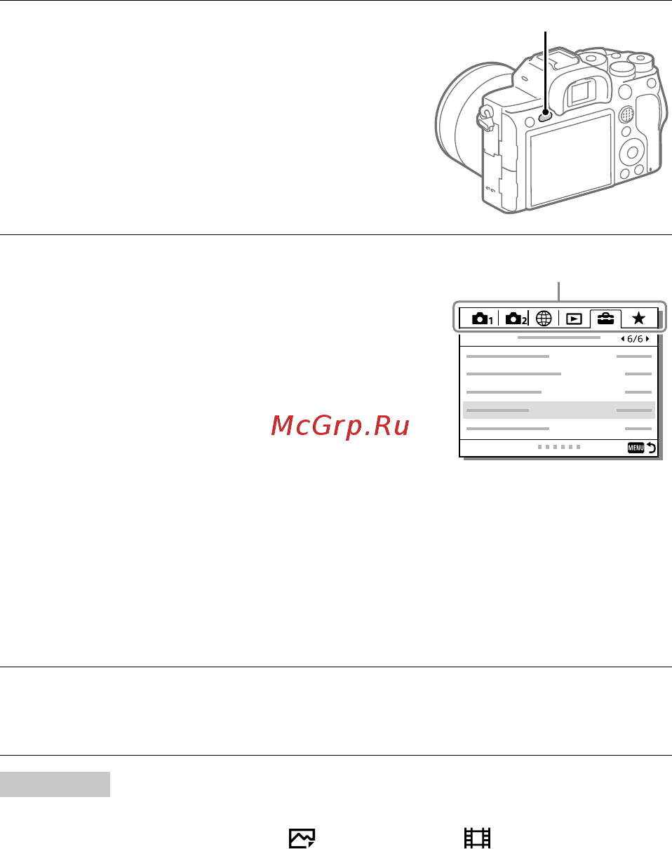 Sony A7R Mark IV Body (ILCE-7RM4) [480/679] Korzystanie z opcji menu