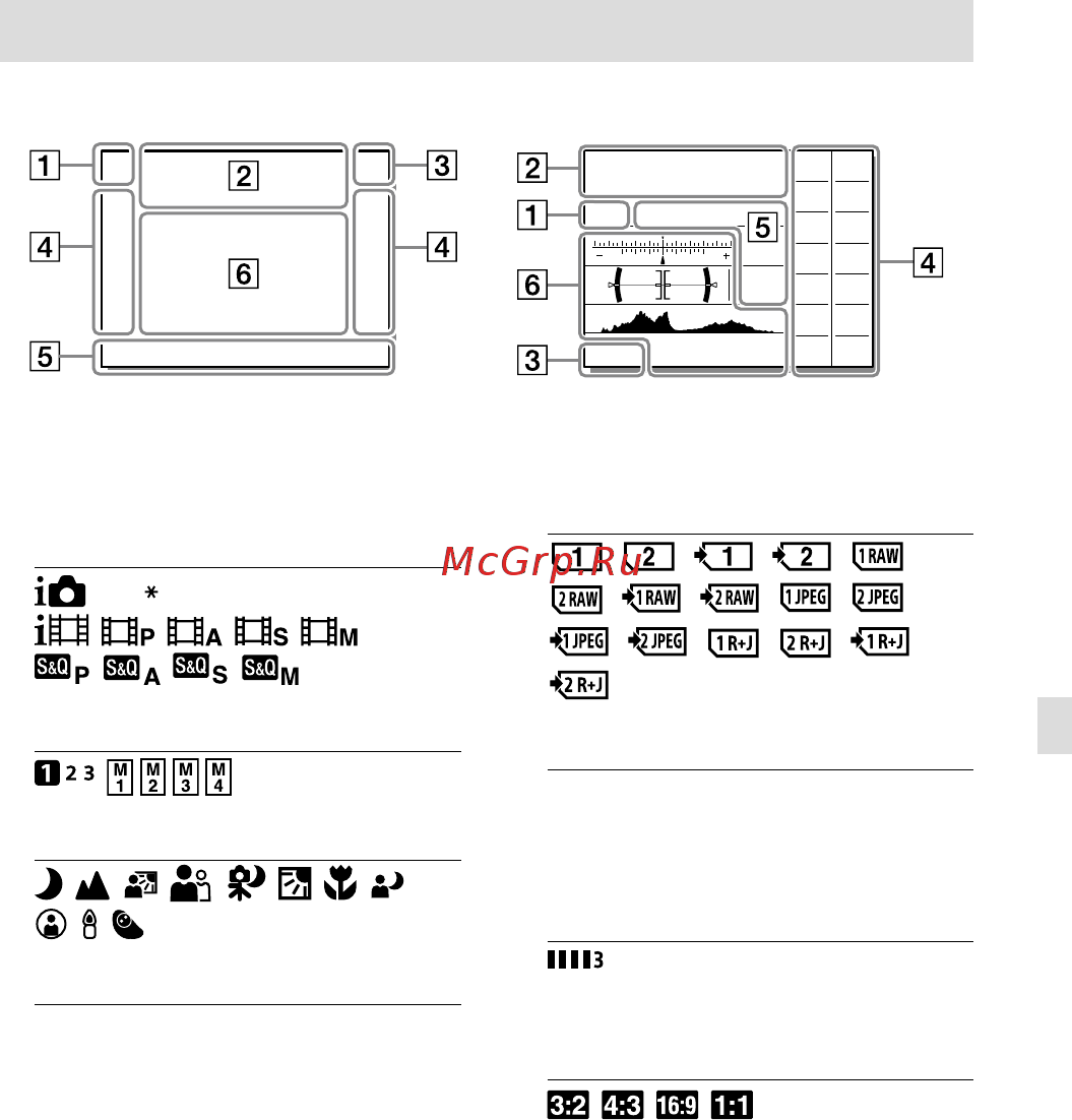 Sony A7R Mark IV Body (ILCE-7RM4) [481/679] Lista ikon na monitorze