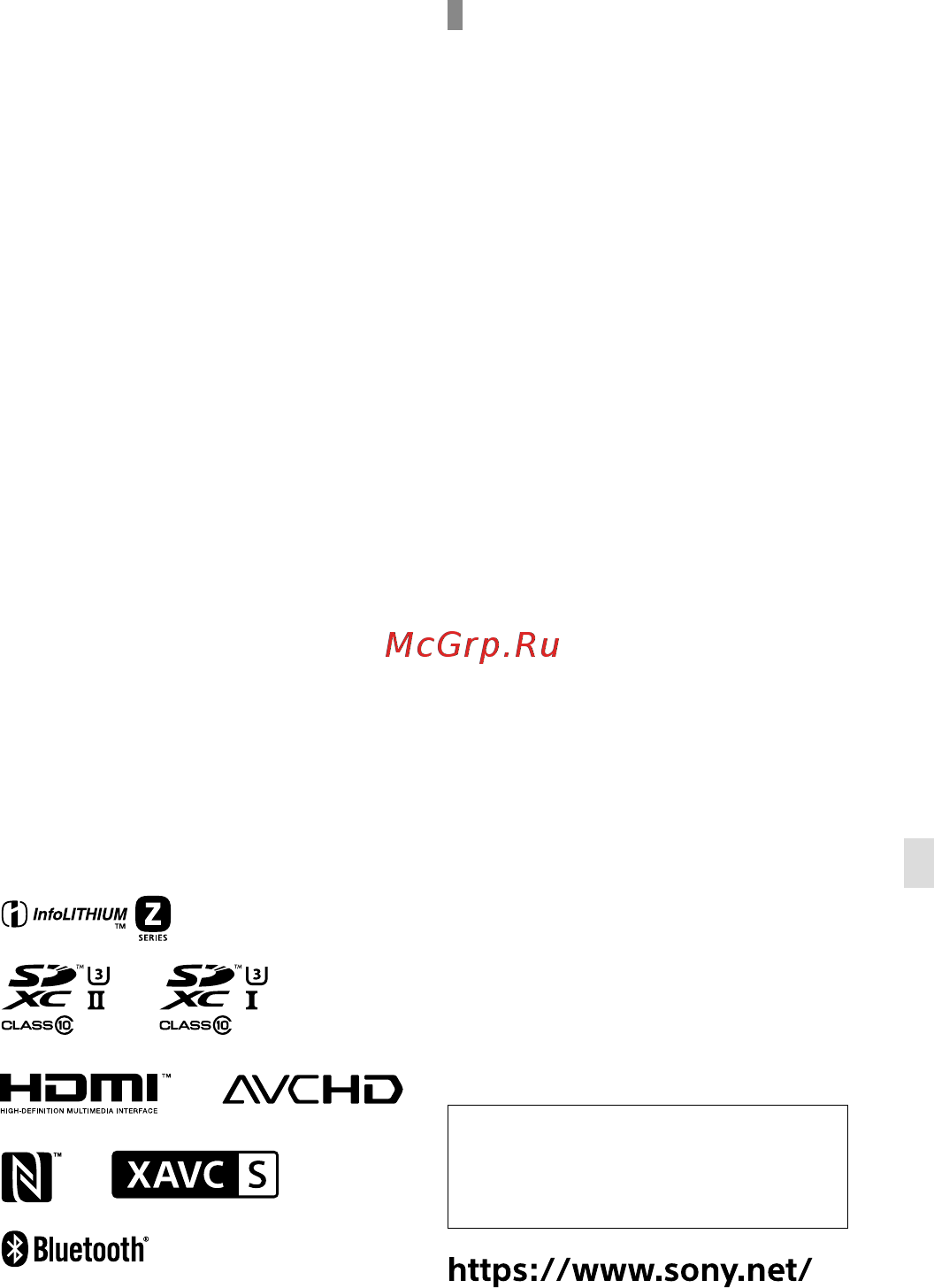Sony A7R Mark IV Body (ILCE-7RM4) [491/679] Oprogramowanie w ramach licencji gnu gpl lgpl