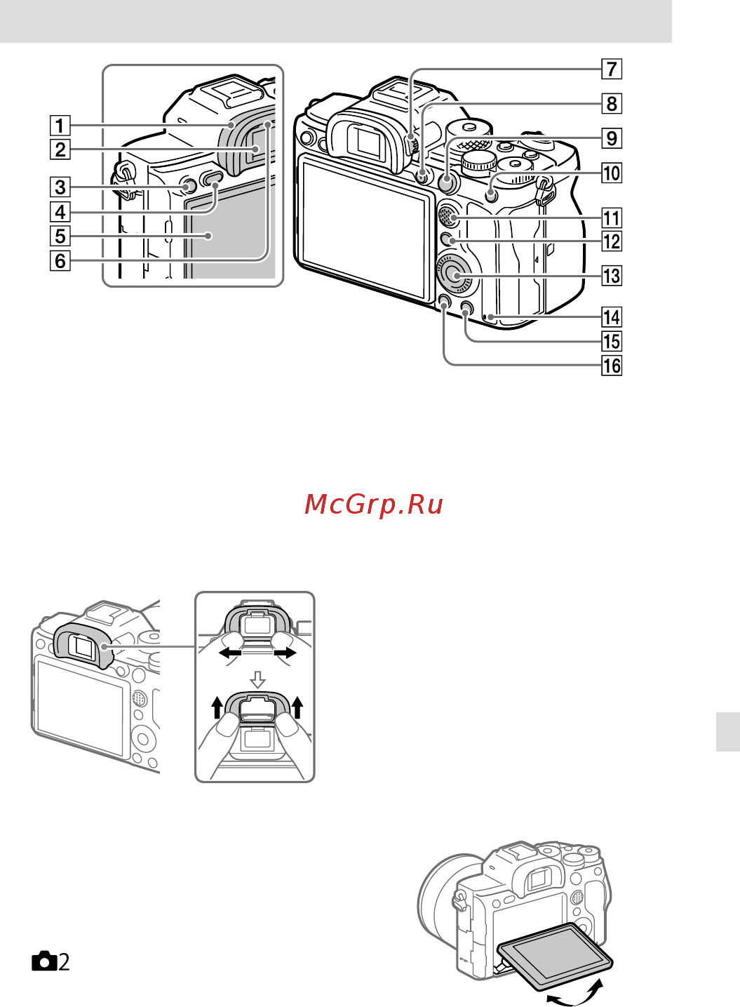 Sony A7R Mark IV Body (ILCE-7RM4) [499/679] Задняя сторона