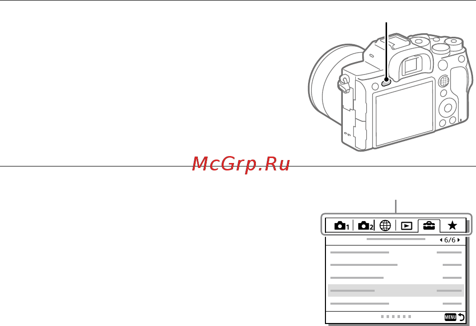 Sony A7R Mark IV Body (ILCE-7RM4) [522/679] Использование пунктов menu