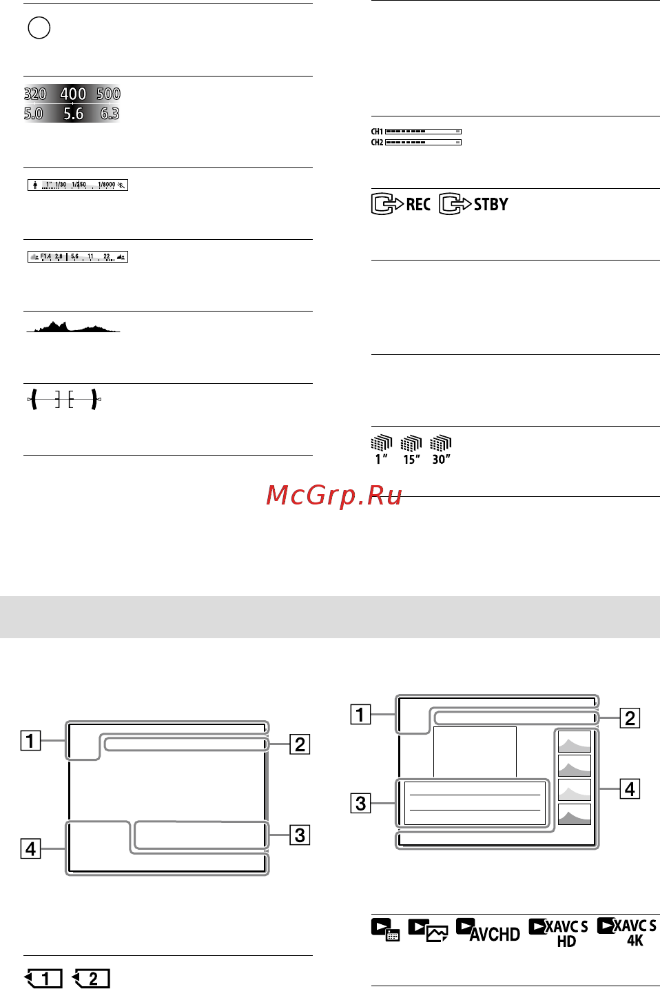 Sony A7R Mark IV Body (ILCE-7RM4) [528/679] Значки на экране воспроизведения
