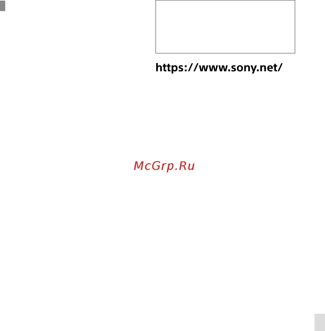 Sony A7R Mark IV Body (ILCE-7RM4) [535/679] О прикладном программном обеспечении gnu gpl lgpl
