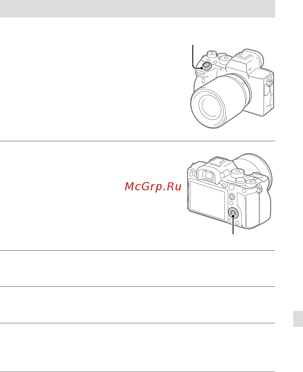 Sony A7R Mark IV Body (ILCE-7RM4) [559/679] Крок 5 налаштування мови та годинника
