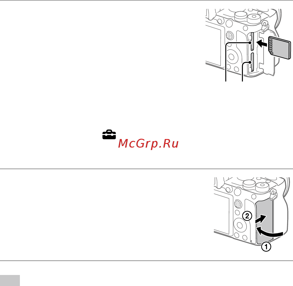 Sony A7R Mark IV Body (ILCE-7RM4) [662/679] Luk dækslet