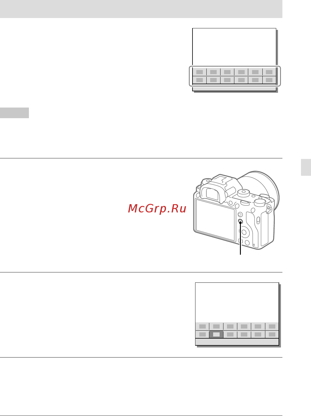 Sony A9 Body (ILCE-9) [117/707] Utilisation du bouton fn fonction menu des fonctions