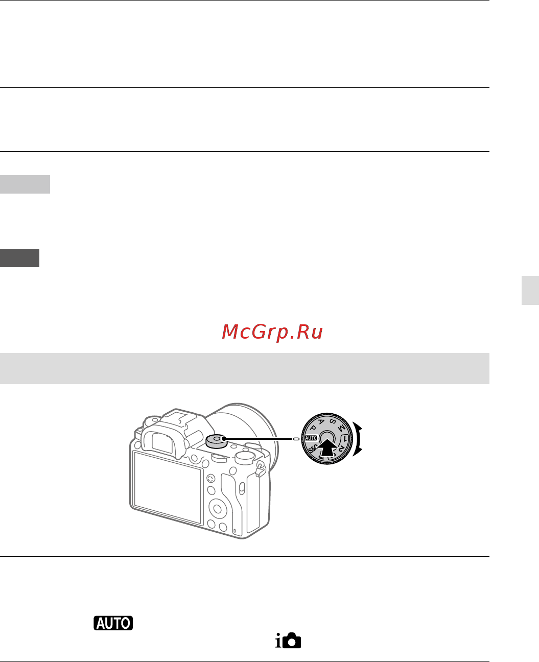 Sony A9 Body (ILCE-9) [129/707] Étape 6 effectuer des prises de vue en mode auto