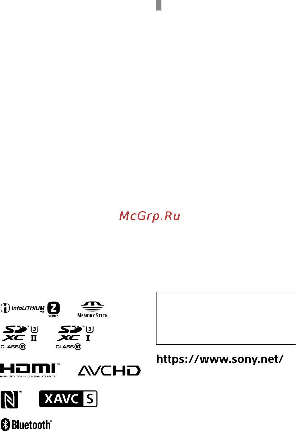 Sony A9 Body (ILCE-9) [200/707] À propos des logiciels gnu gpl lgpl