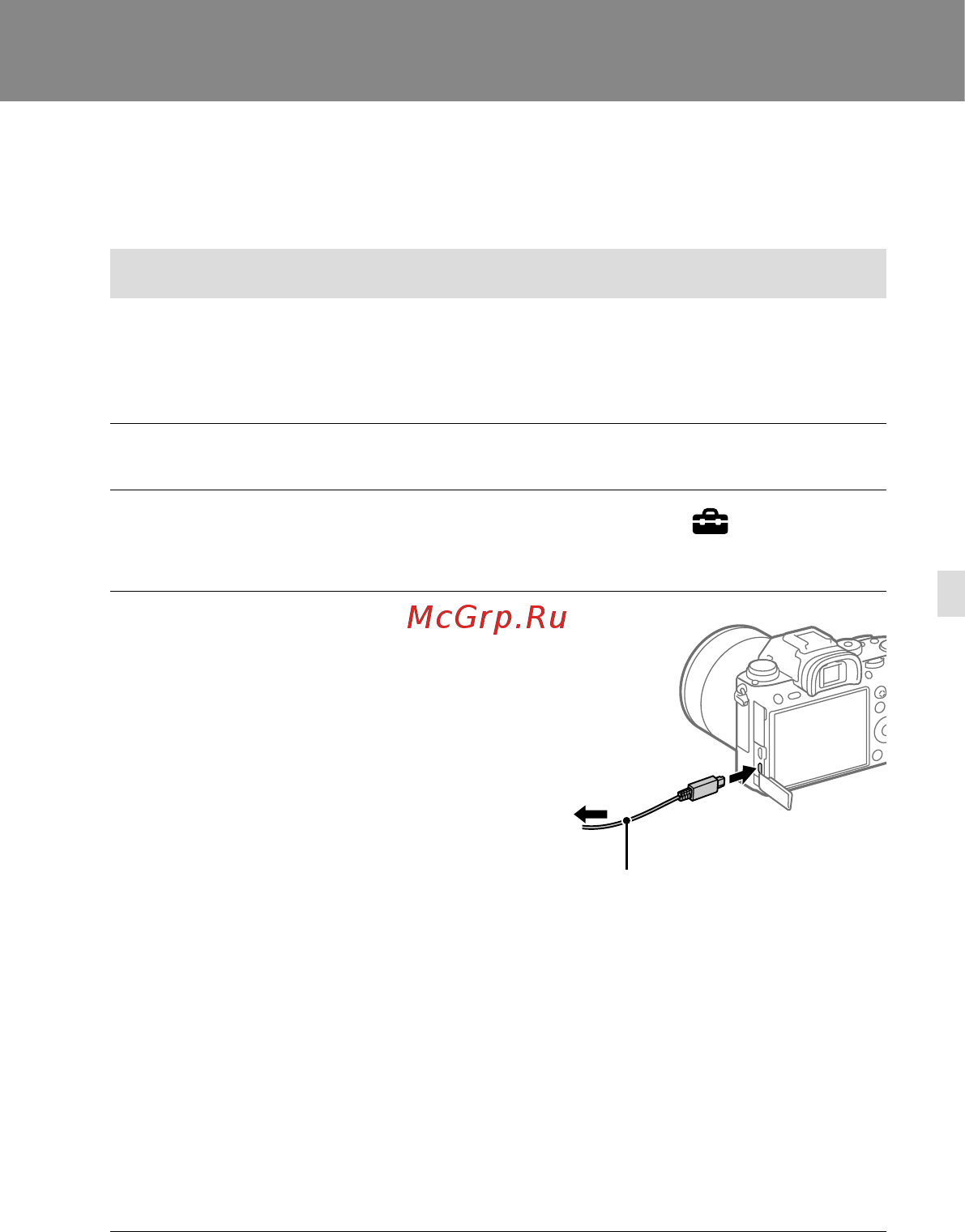 Sony A9 Body (ILCE-9) [263/707] Verwendung eines computers
