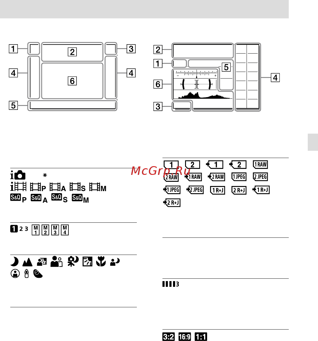 Sony A9 Body (ILCE-9) [335/707] Lista de iconos en el monitor