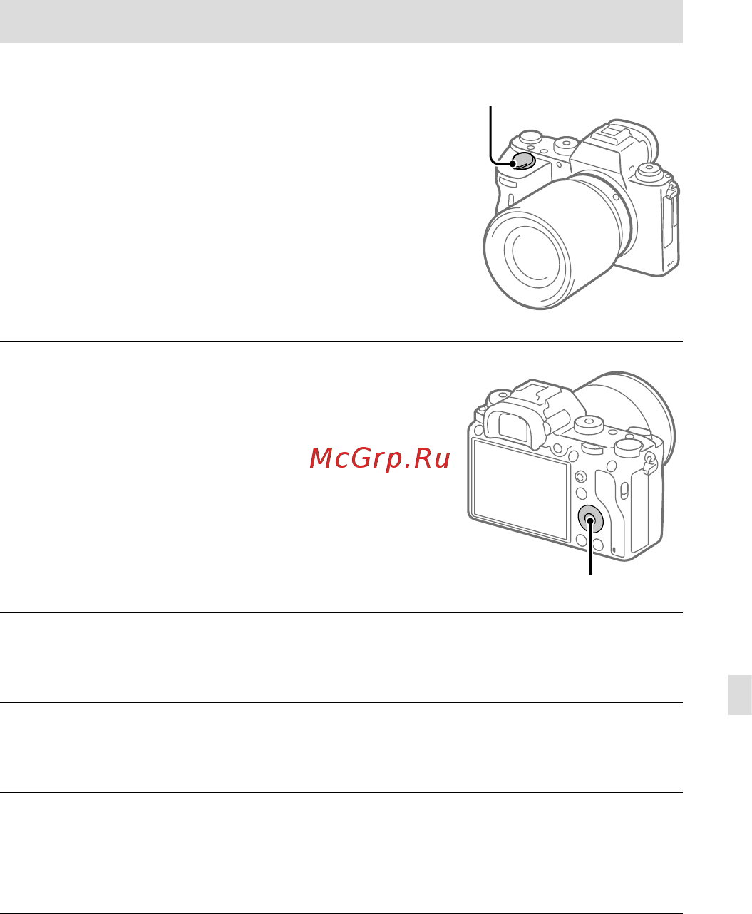 Sony A9 Body (ILCE-9) [495/707] Etap 5 ustawianie języka i zegara