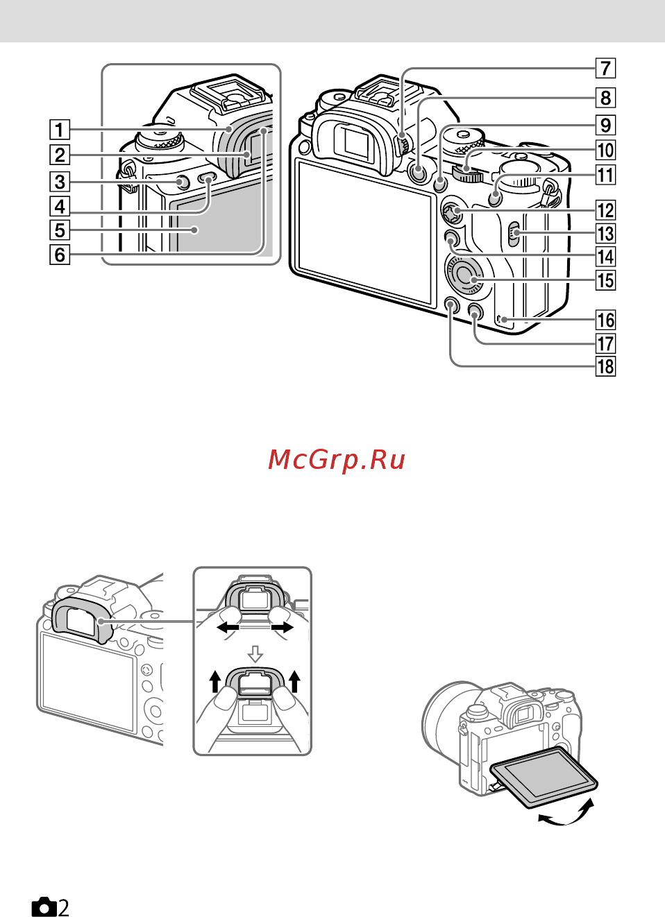 Sony A9 Body (ILCE-9) [524/707] Задняя сторона