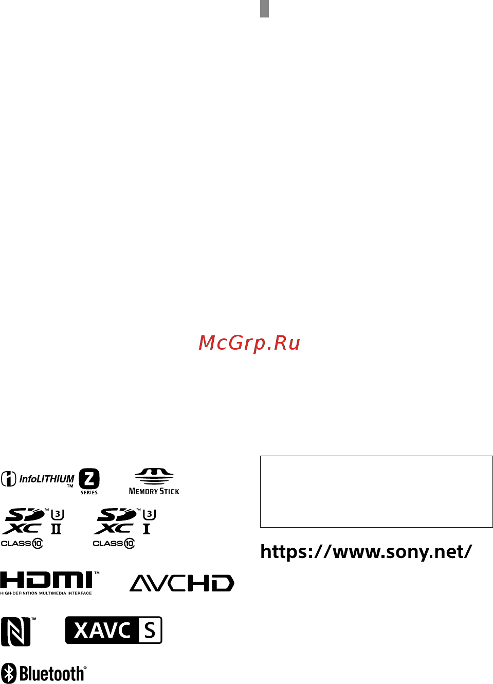 Sony A9 Body (ILCE-9) [652/707] Tietoja gnu gpl lgpl ohjelmistosta