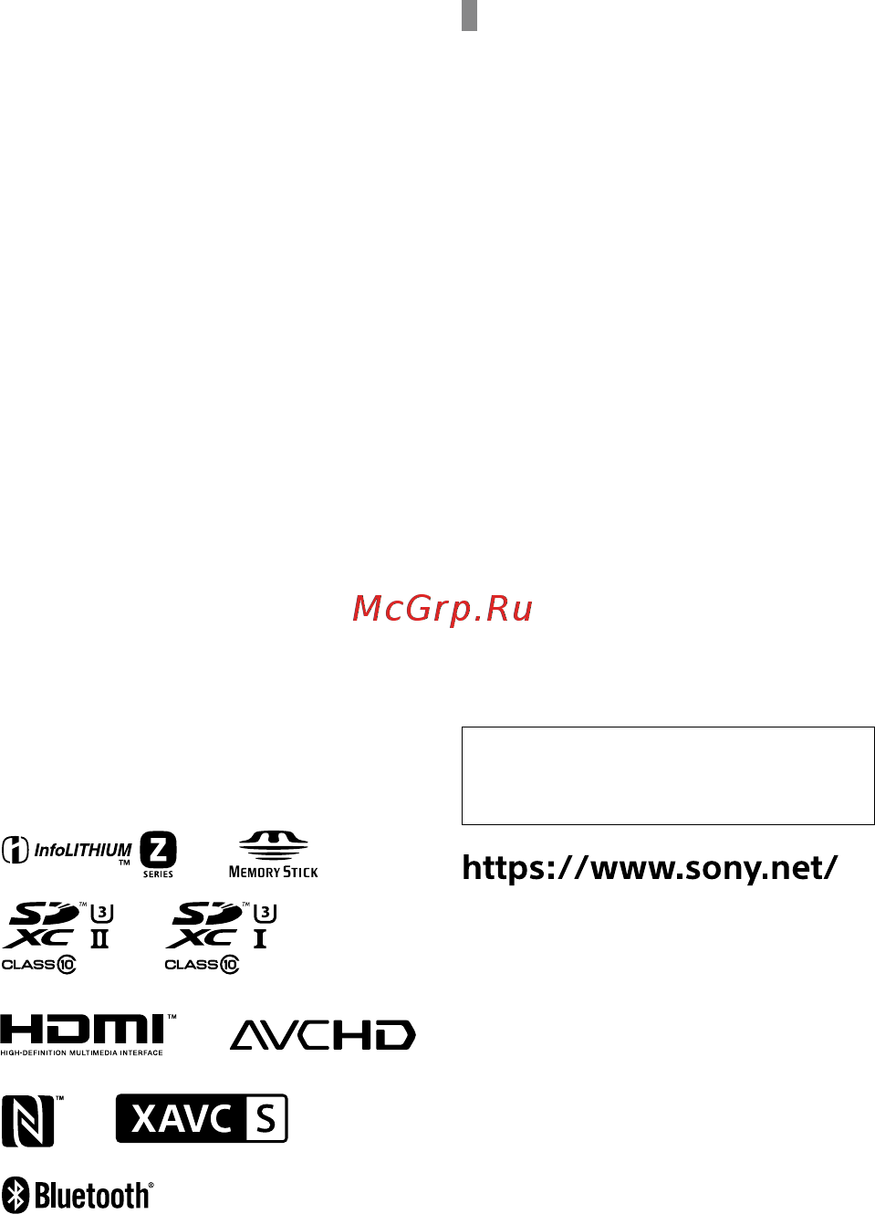Sony A9 Body (ILCE-9) [678/707] Om gnu gpl lgpl kvalifisert programvare