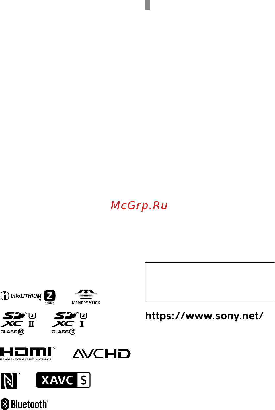 Sony A9 Body (ILCE-9) [704/707] Om gnu gpl lgpl anvendt software