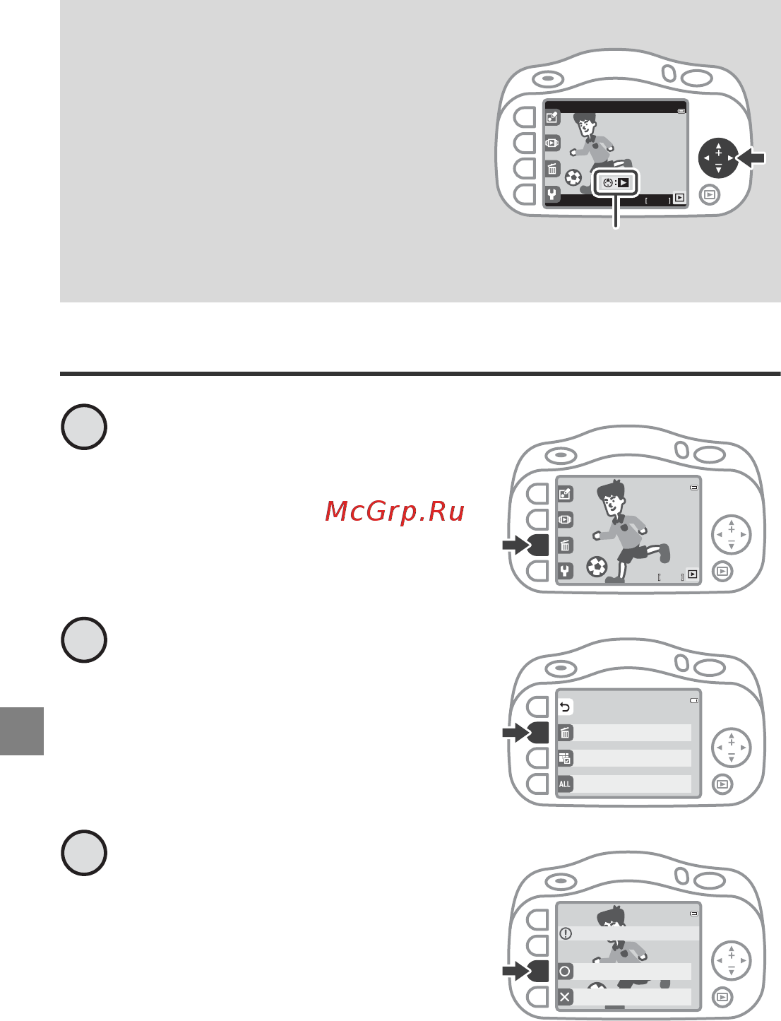 Nikon COOLPIX W150 WHITE HOLIDAY KIT [16/48] Удаление изображений