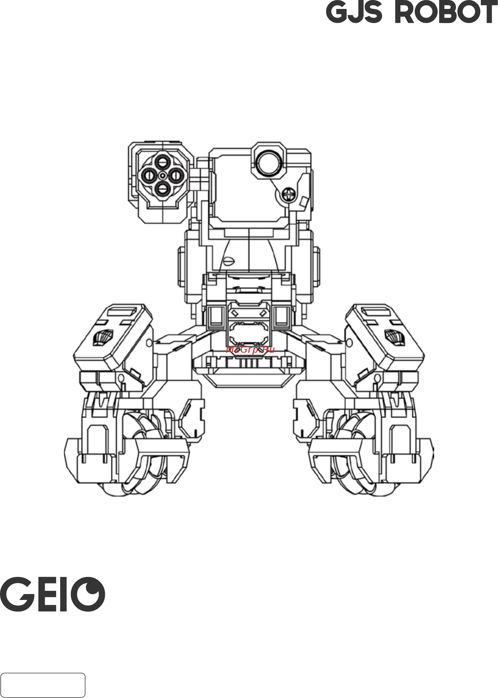 GJS Gaming Robot Geio G00200 Blue Инструкция по эксплуатации онлайн