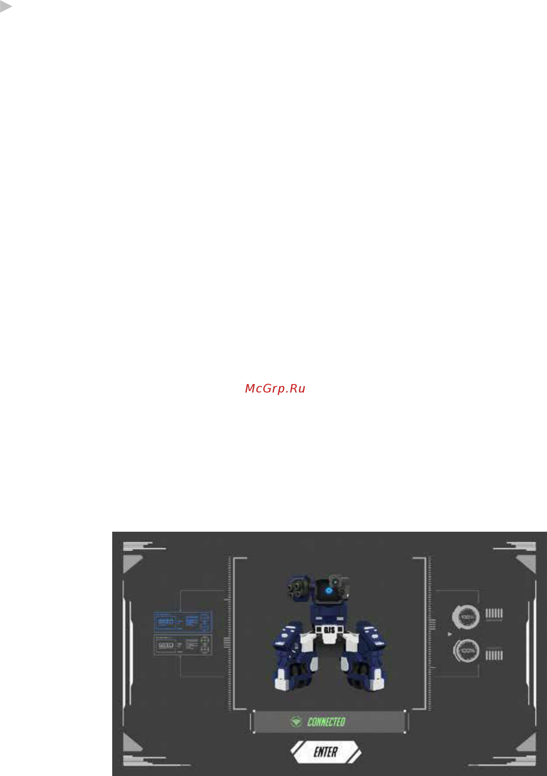GJS Gaming Robot Geio G00201 Red [6/33] После запуска робота