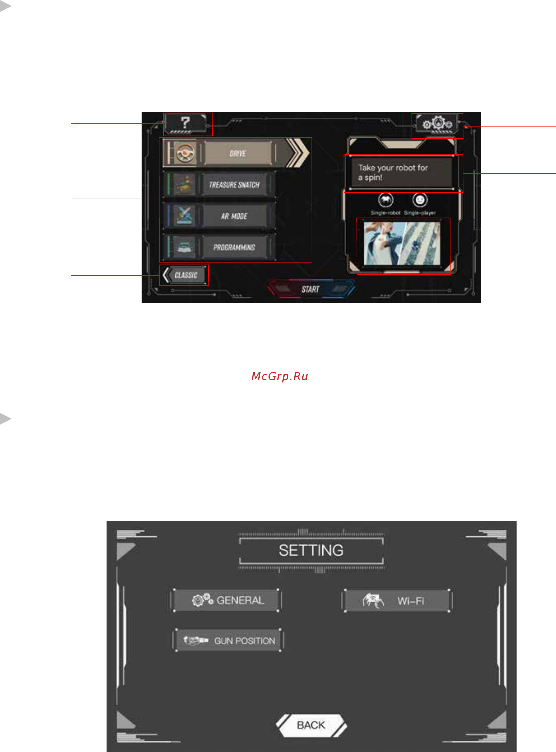 GJS Gaming Robot Geio G00201 Red [8/33] Выбор режима