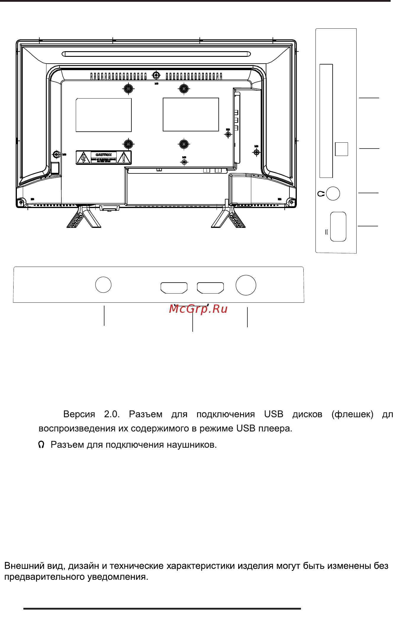 Orion OLT-22955 [10/35] Руководство по эксплуатации
