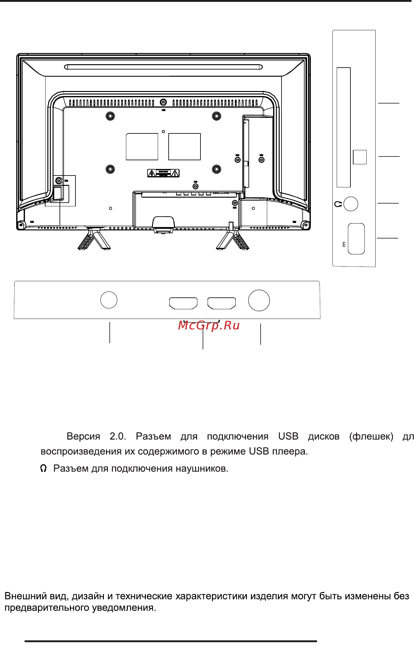 Orion OLT-24950 [10/35] Руководство по эксплуатации