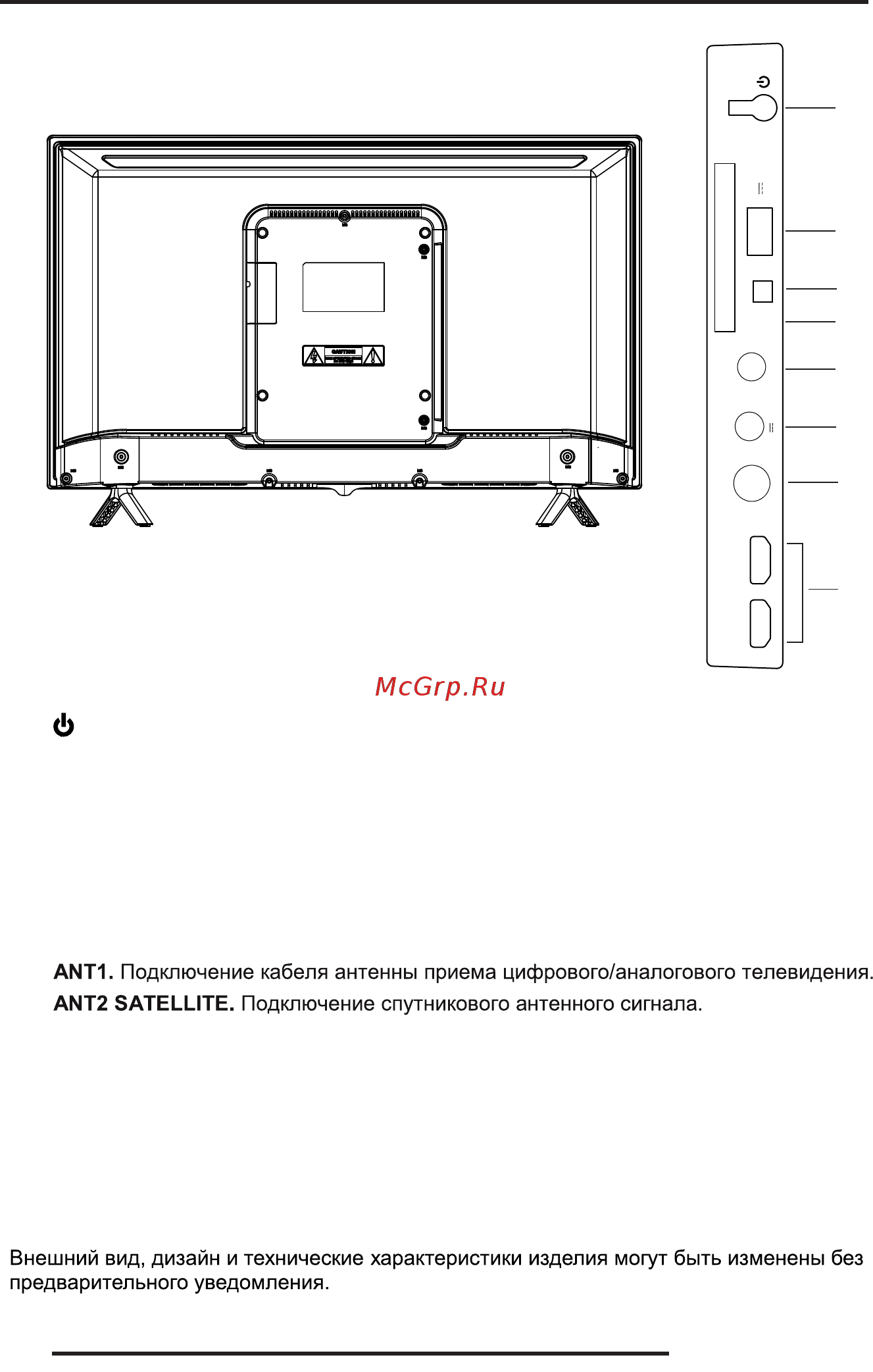 Orion OLT-32955 [10/36] Руководство по эксплуатации