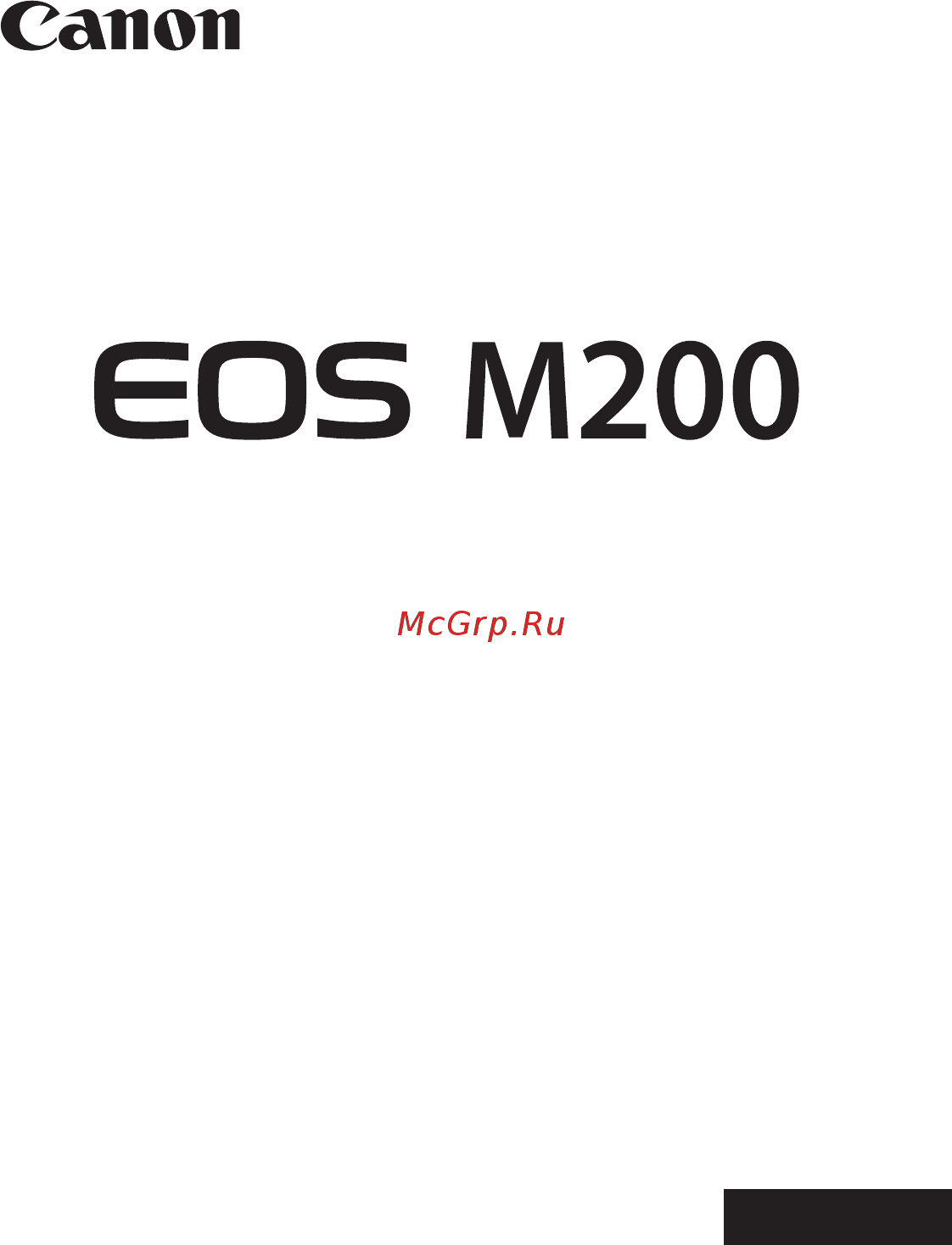 Canon EOS M200 WH M15-45 Инструкция по эксплуатации онлайн