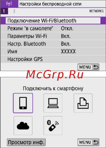Canon EOS M200 WH M15-45 [319/520] Выбор подключения wi fi bluetooth