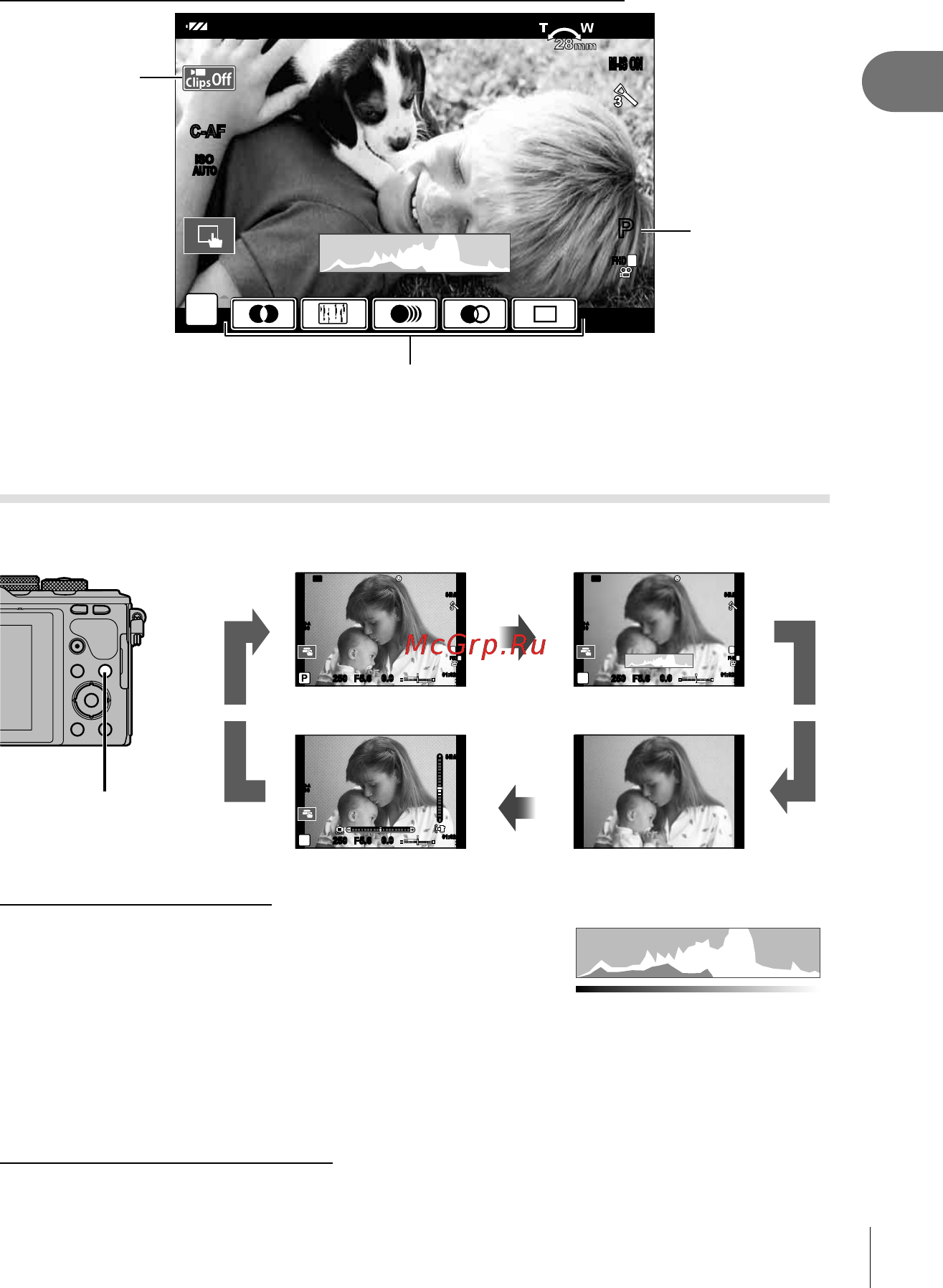 Olympus PEN E-PL8 Black 14-42 II R Black [19/216] Переключение отображаемой информации