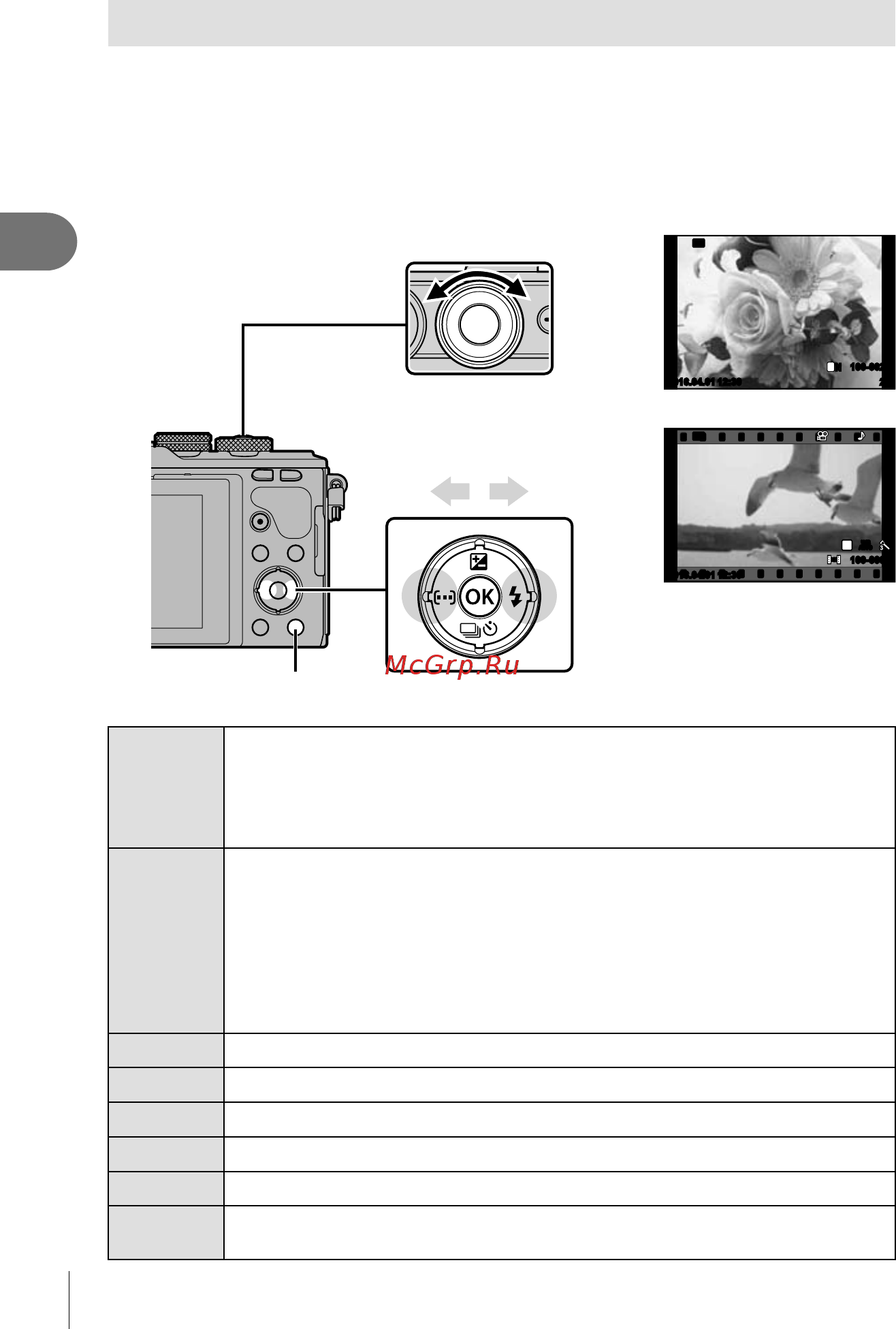 Olympus PEN E-PL8 Black 14-42 II R Black [66/216] Просмотр фотографий и видео