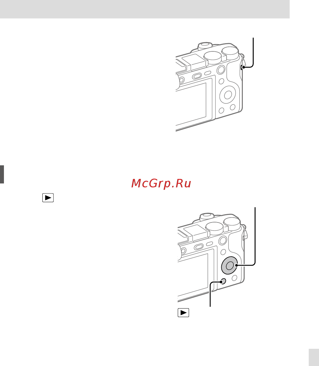 Sony A6100 Body Black (ILCE-6100B) [127/171] Uppspelning