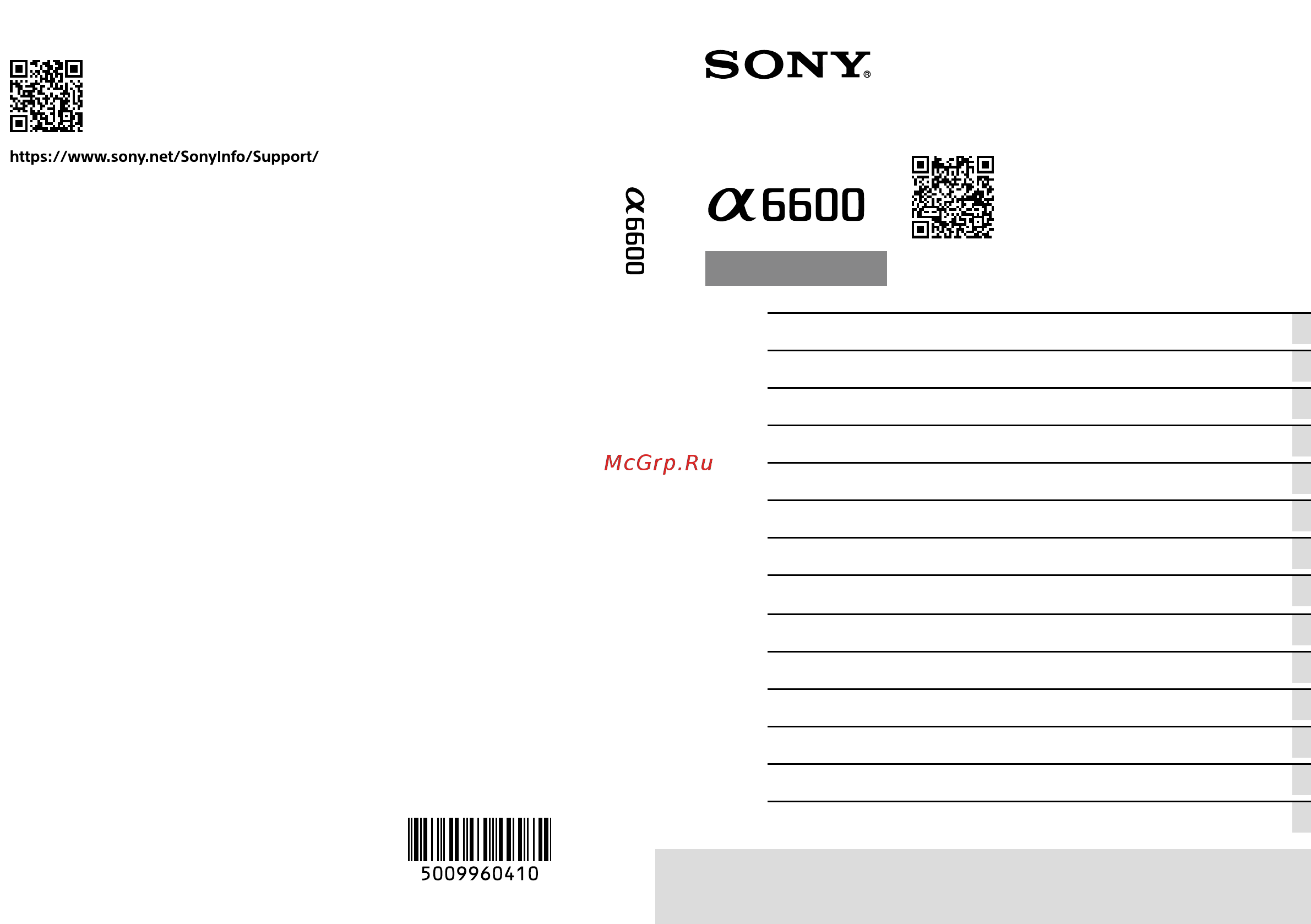 Sony A6600 + SEL18135 Black (ILCE-6600M/B) Инструкция по эксплуатации онлайн