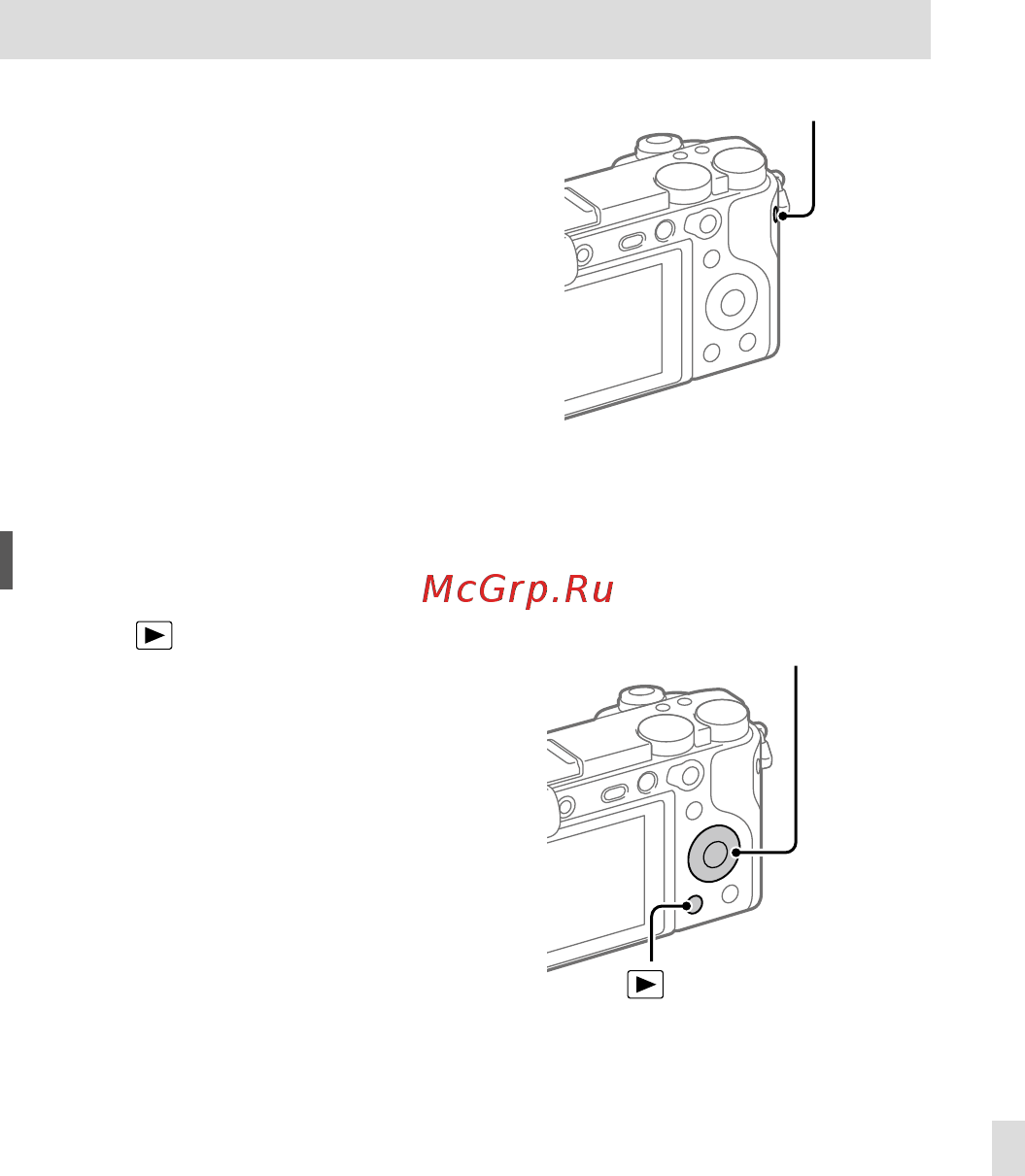 Sony A6600 + SEL18135 Black (ILCE-6600M/B) [127/171] Uppspelning