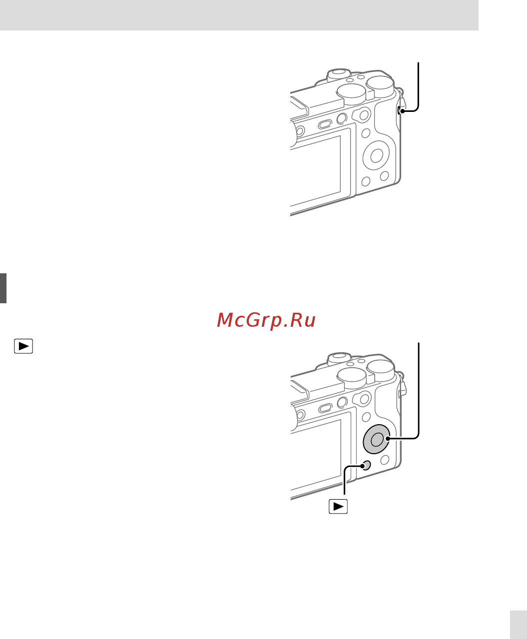 Sony A6600 + SEL18135 Black (ILCE-6600M/B) [139/171] Katselu