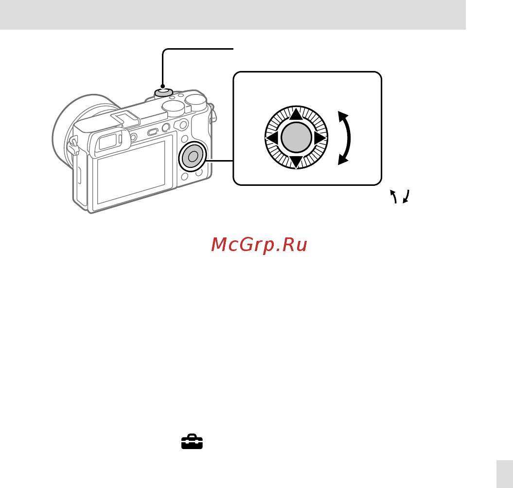 Sony A6600 + SEL18135 Black (ILCE-6600M/B) [149/171] Stille inn språk og klokken