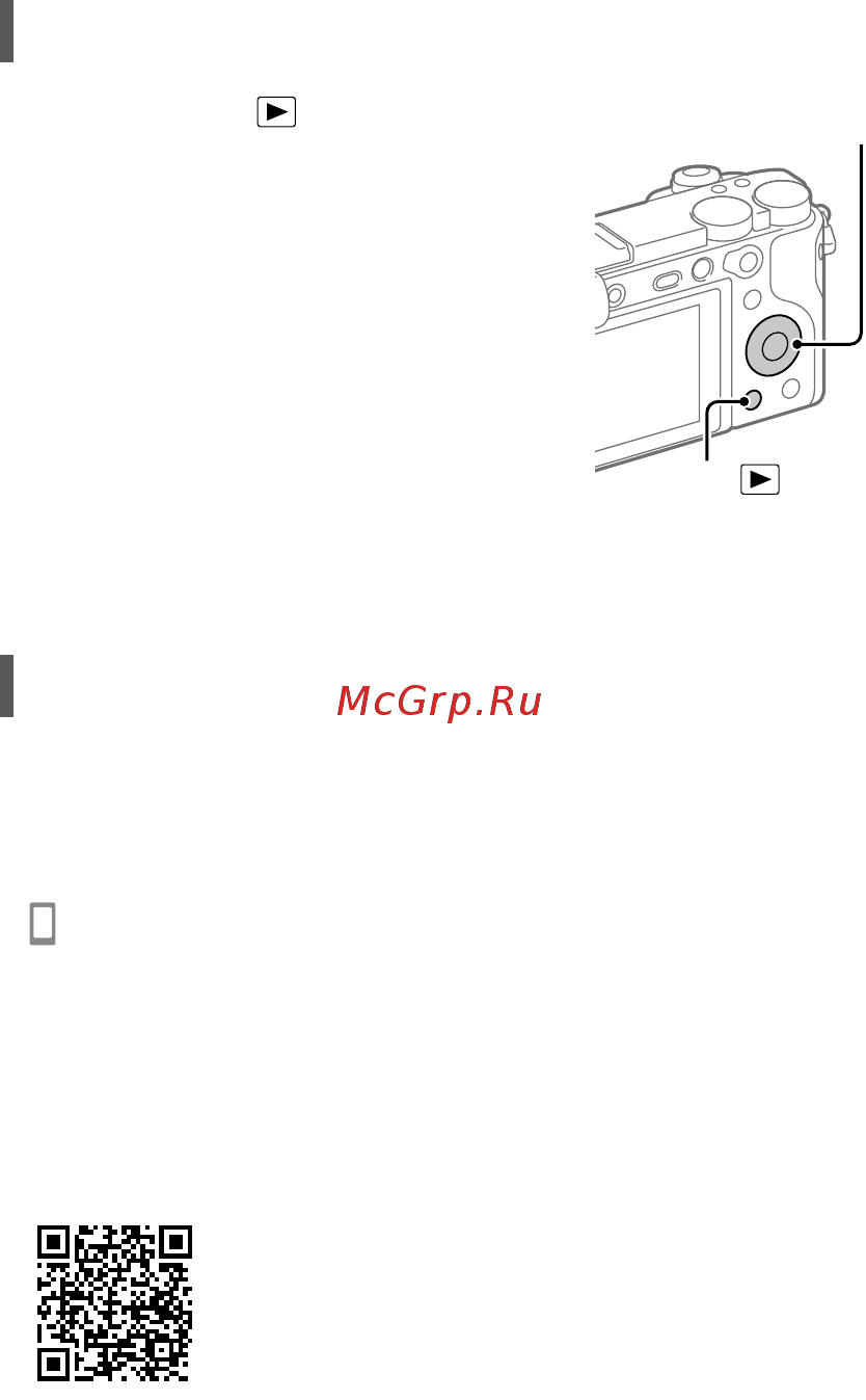 Sony A6600 + SEL18135 Black (ILCE-6600M/B) [92/171] Oglądanie obrazów
