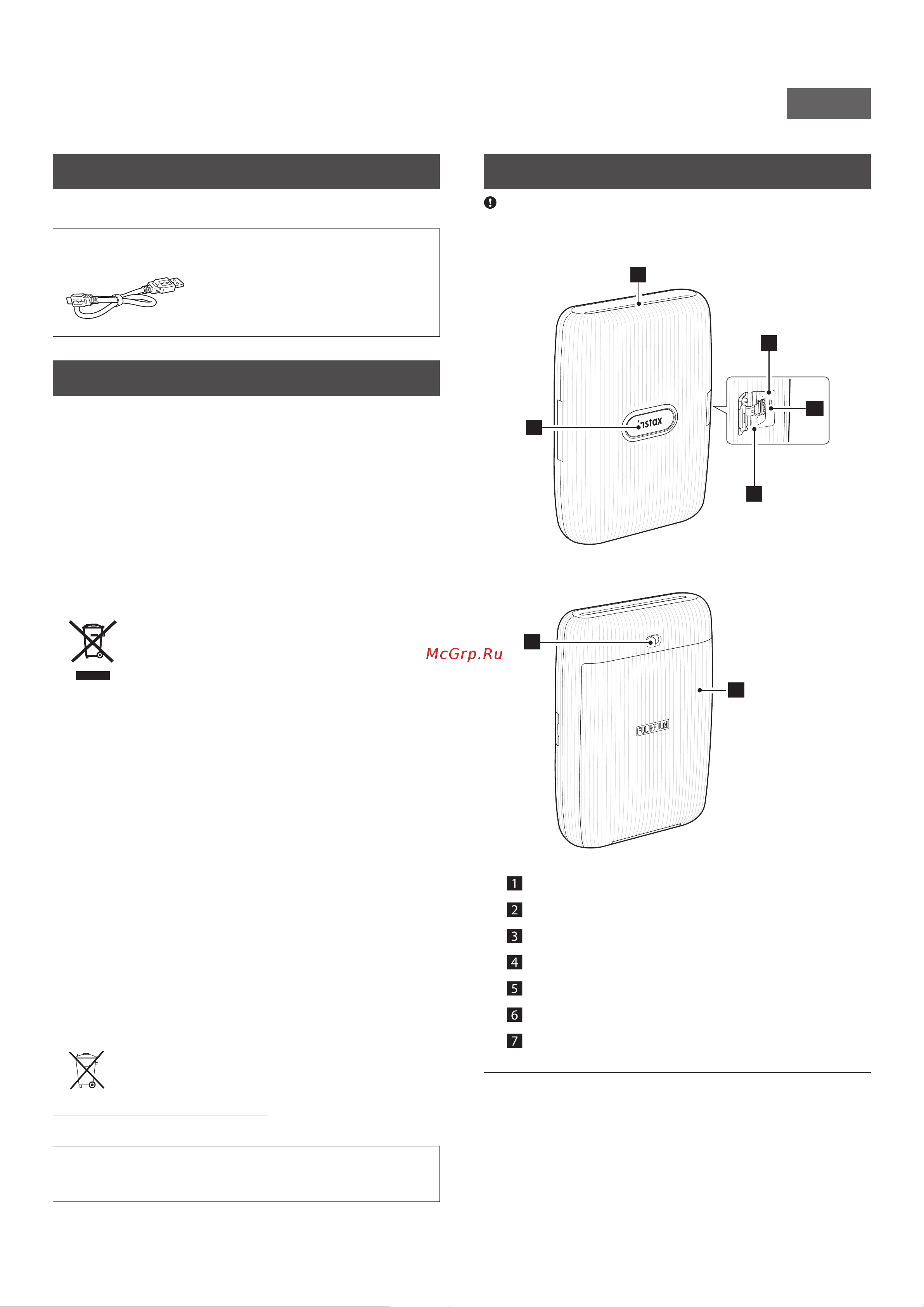 Fujifilm INSTAX MINI LINK BEIGE GOLD EX D [3/14] Перед использованием