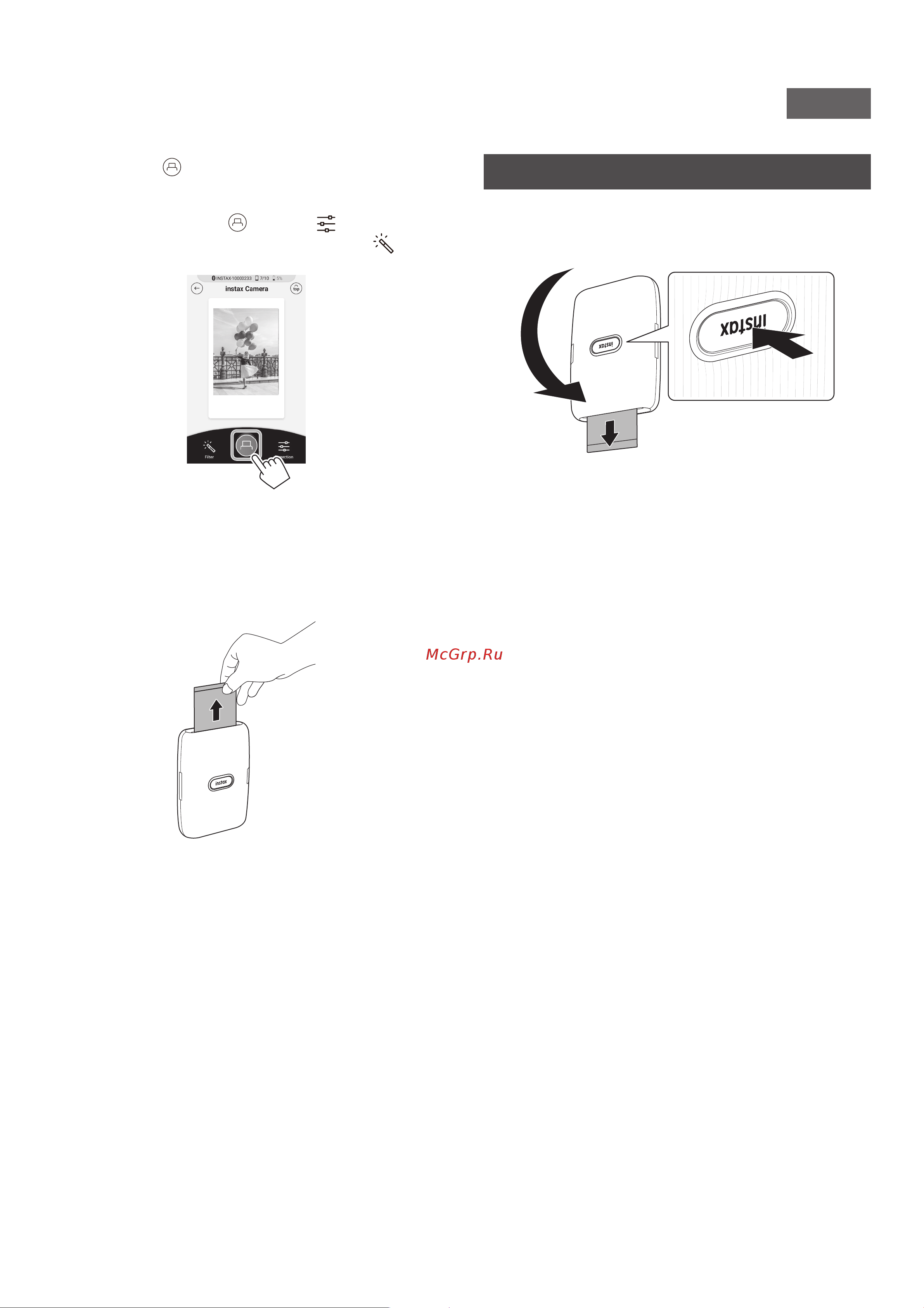 Fujifilm INSTAX MINI LINK BEIGE GOLD EX D [9/14] Повторная печать изображения