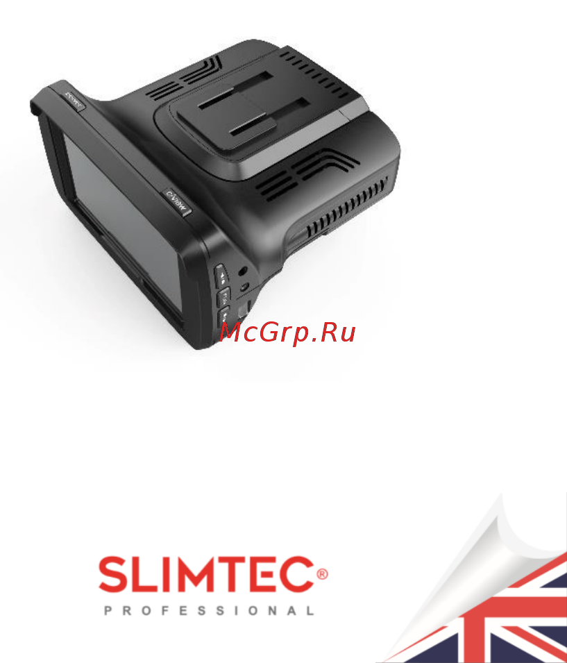 Slimtec Hybrid X Signature Инструкция по эксплуатации онлайн