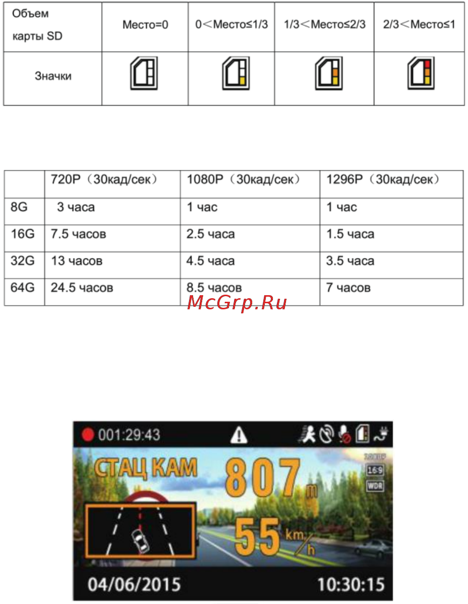 Slimtec Hybrid X Signature Инструкция по эксплуатации онлайн [32/48] 554752