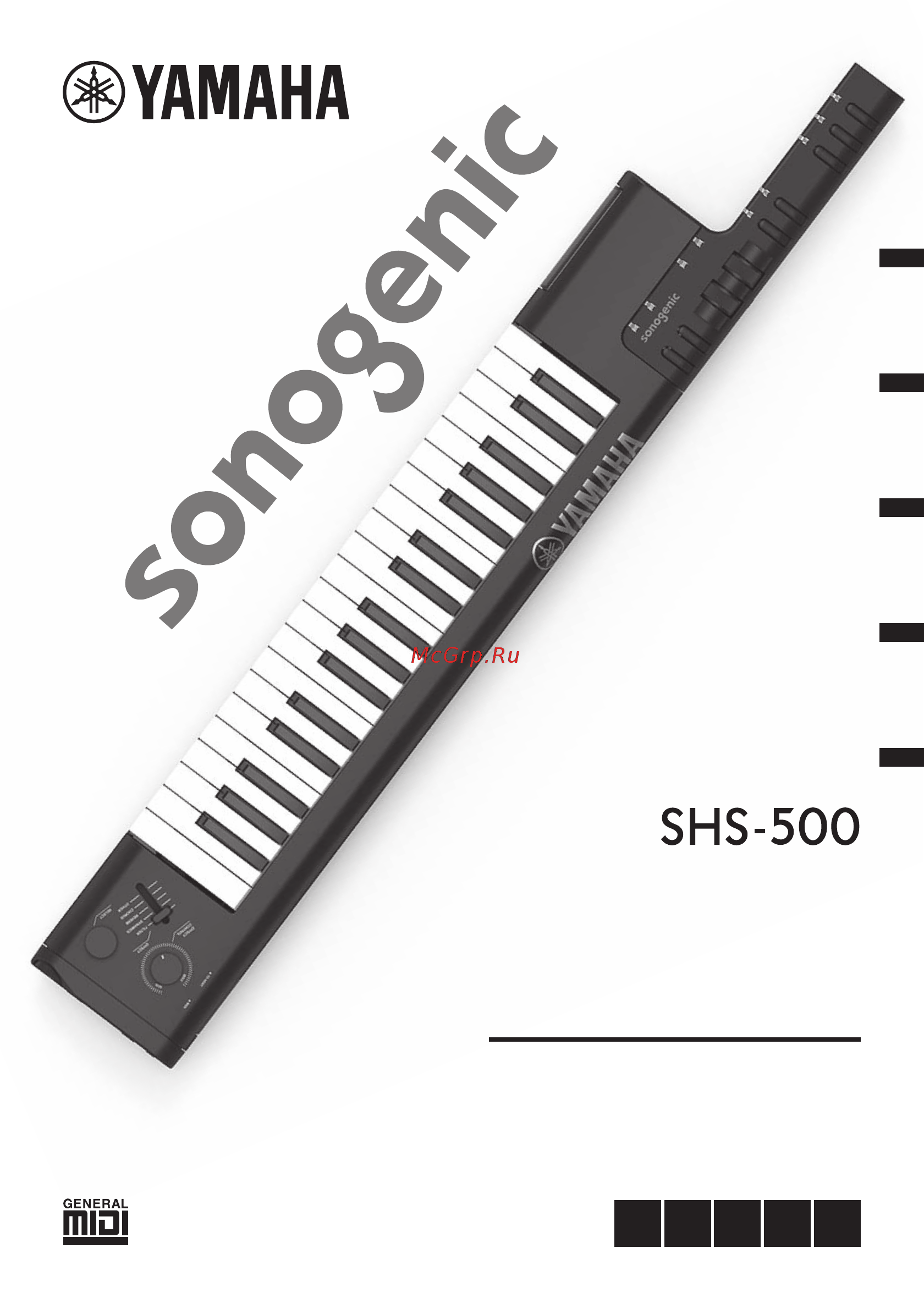 Yamaha Sonogenic SHS-500 Red Инструкция по эксплуатации онлайн