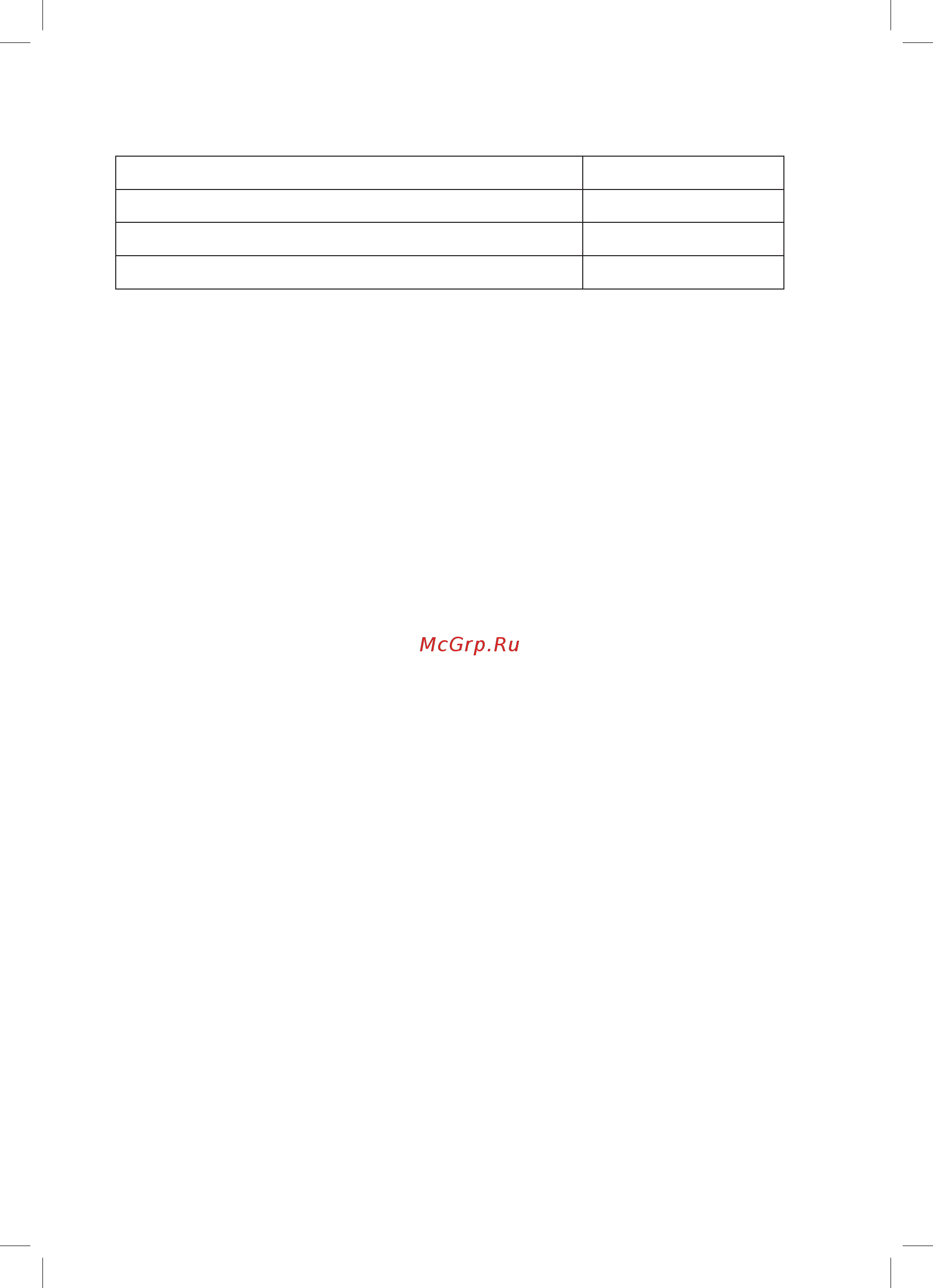 Rekam CL4-600-SB Kit [11/12] Спецификация