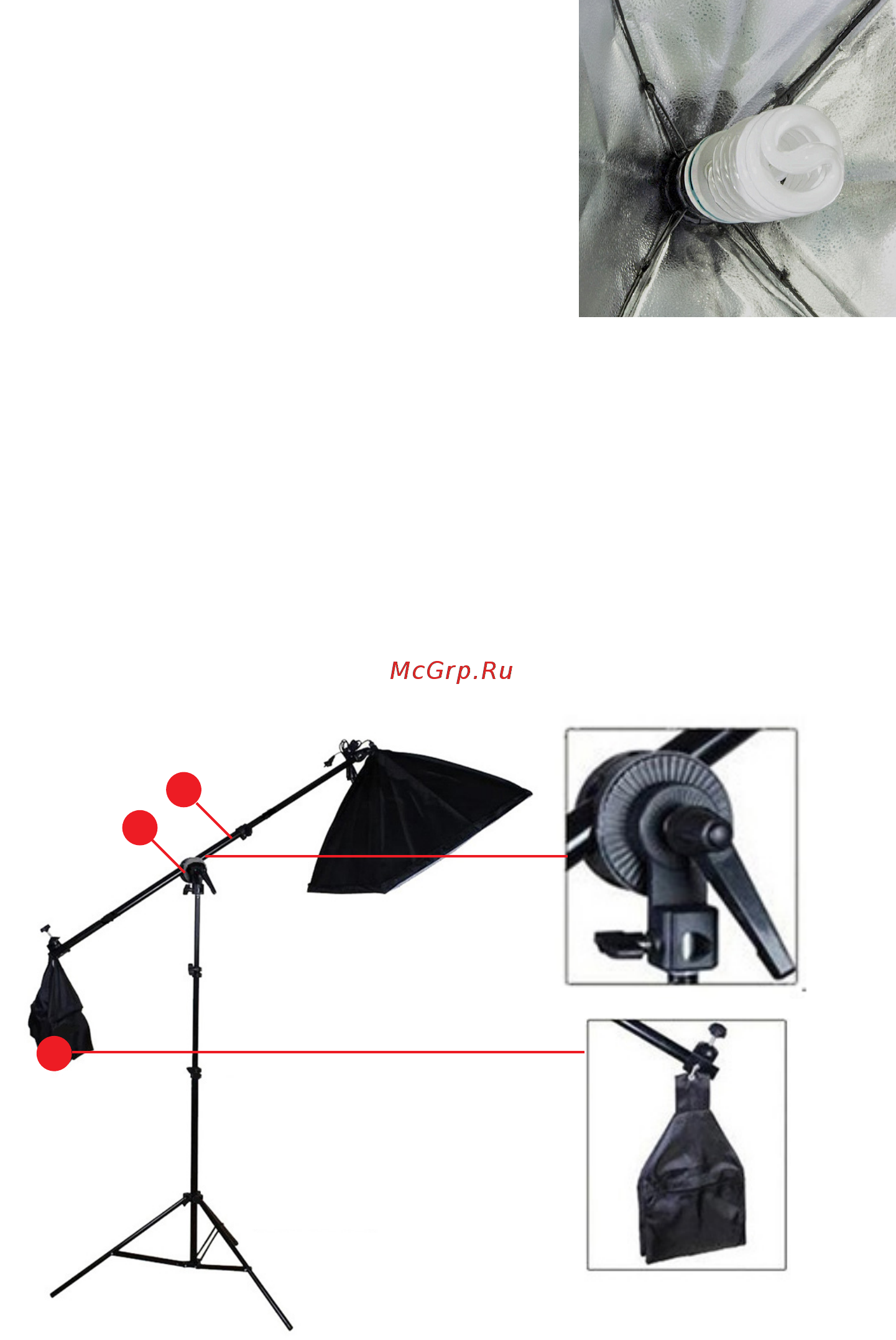 Rekam CL4-615-SB UM Boom Kit [5/16] Крепление софтбокса 50х70 на fl1s