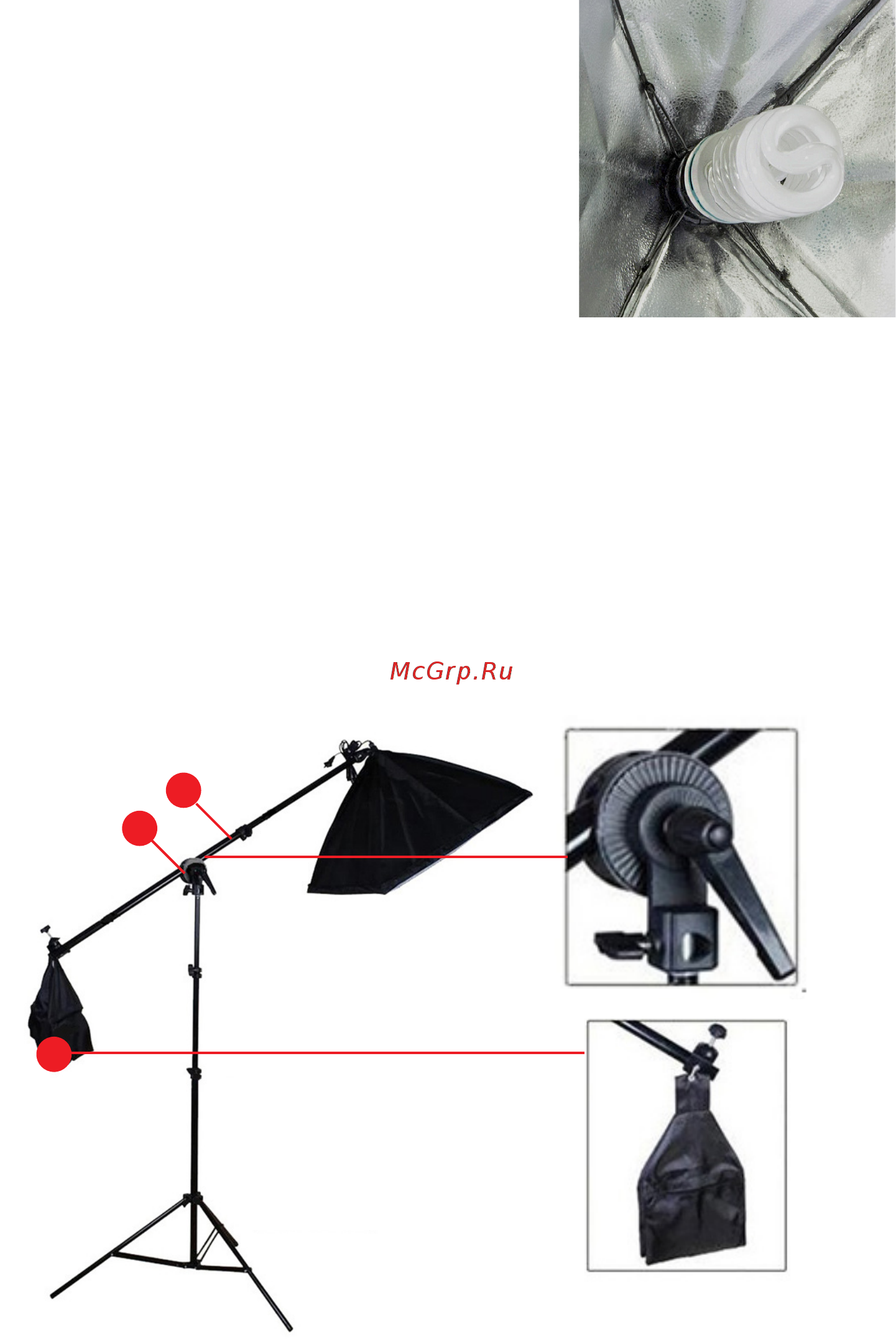Rekam CL4-615-SB Boom Kit [5/16] Крепление софтбокса 50х70 на fl1s