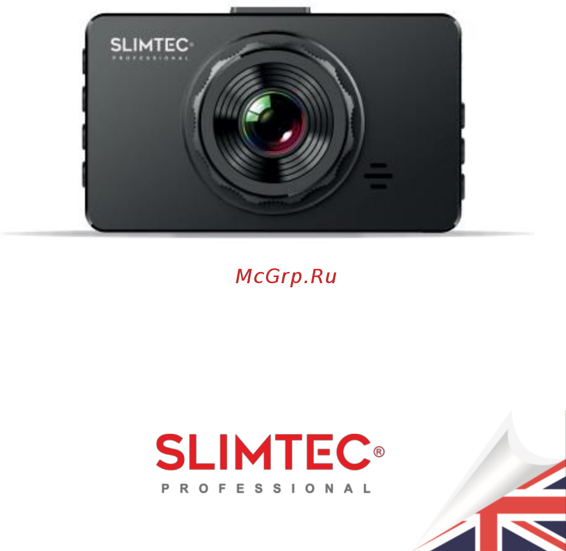 Slimtec G5 Инструкция по эксплуатации онлайн