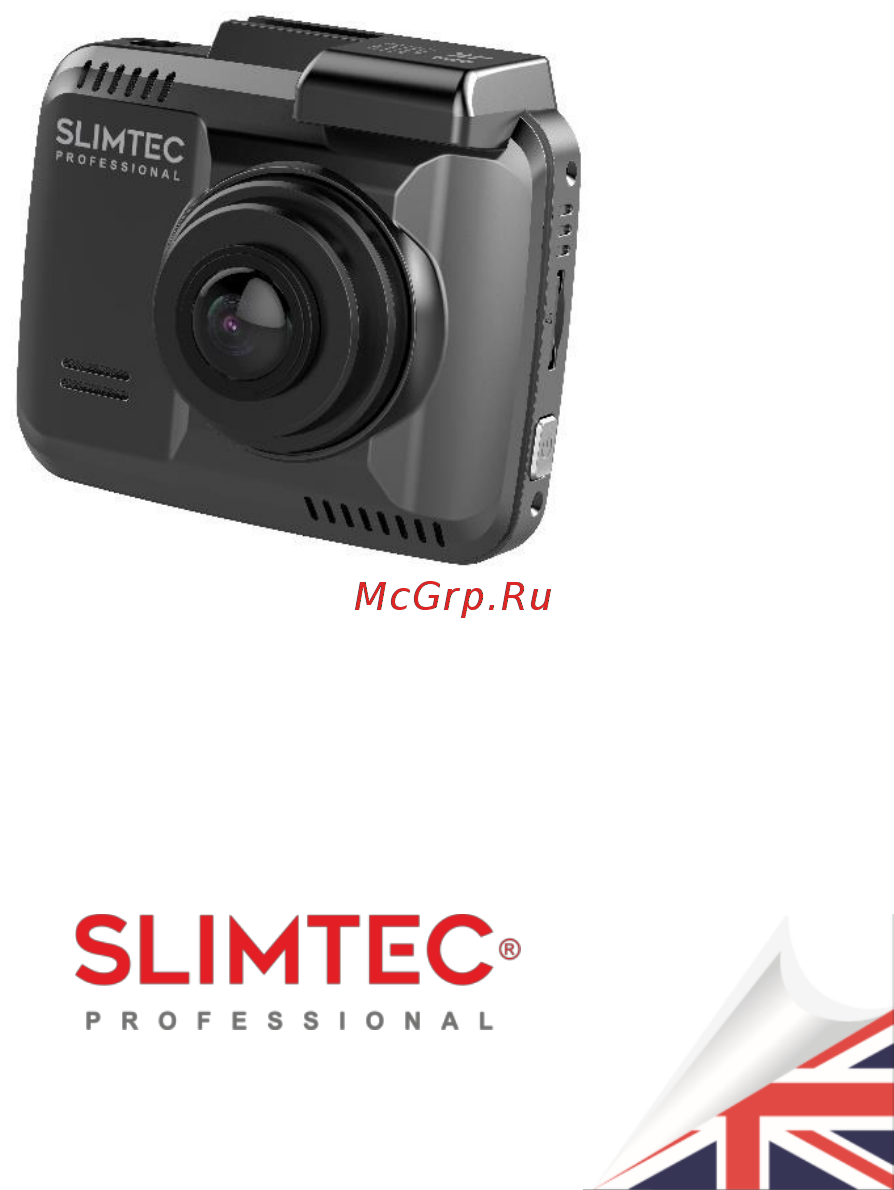 Slimtec Dual Z7 Инструкция по эксплуатации онлайн