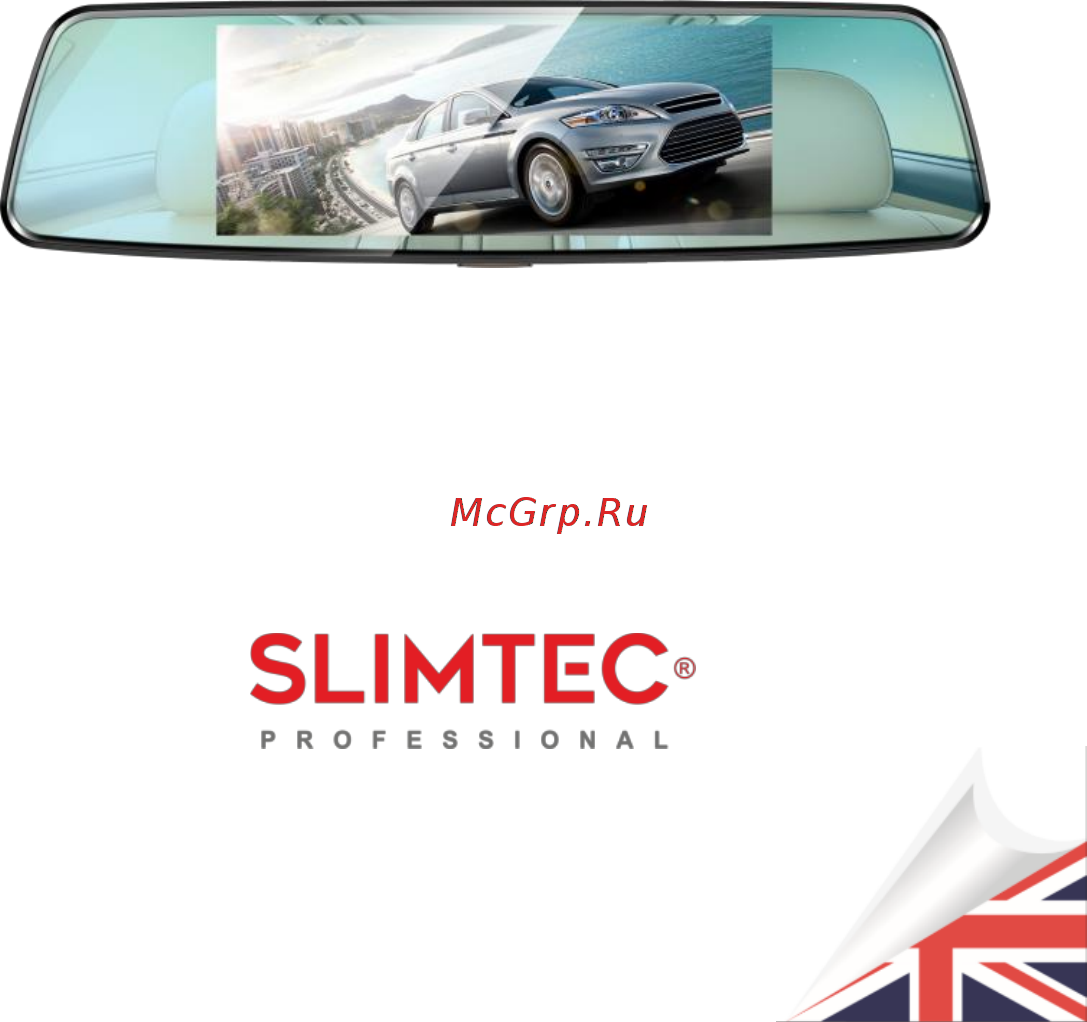 Slimtec Dual M7 Инструкция по эксплуатации онлайн