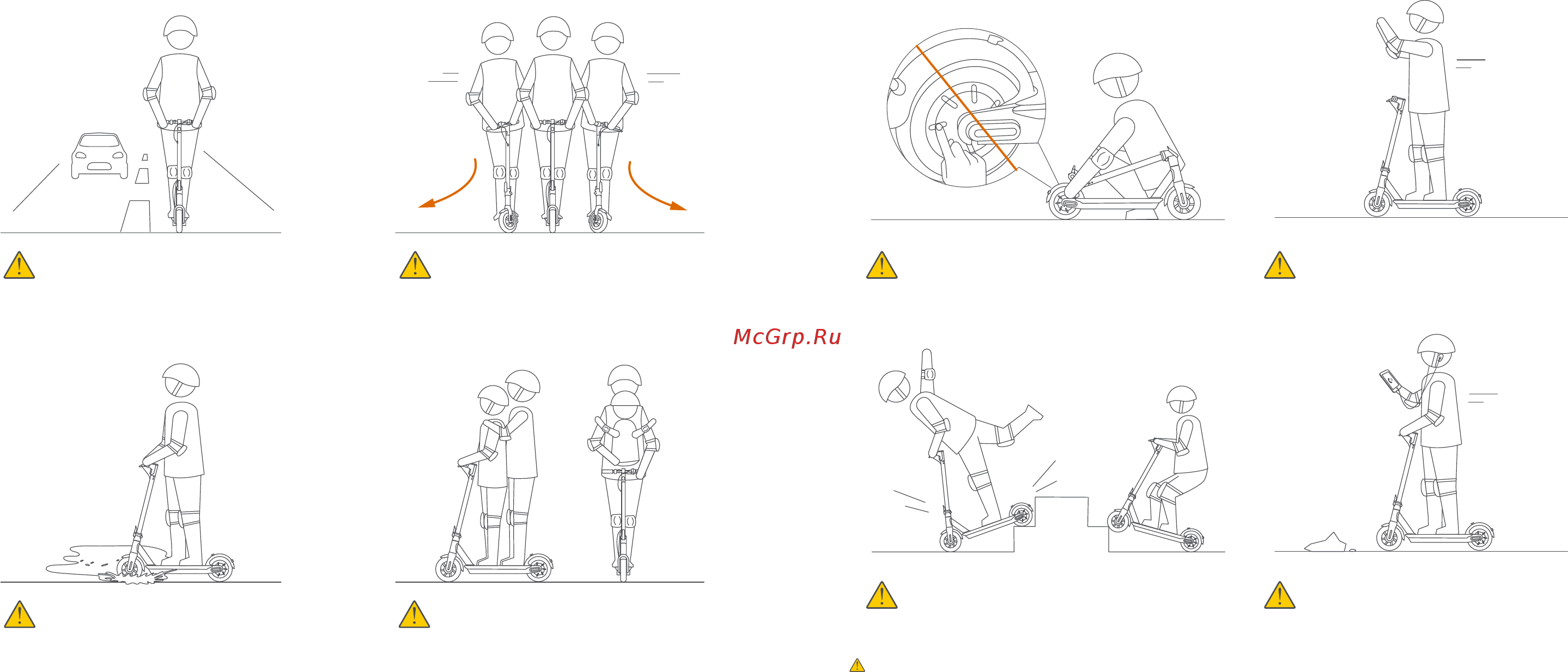Ninebot KickScooter MAX Инструкция по эксплуатации онлайн [8/12] 554793